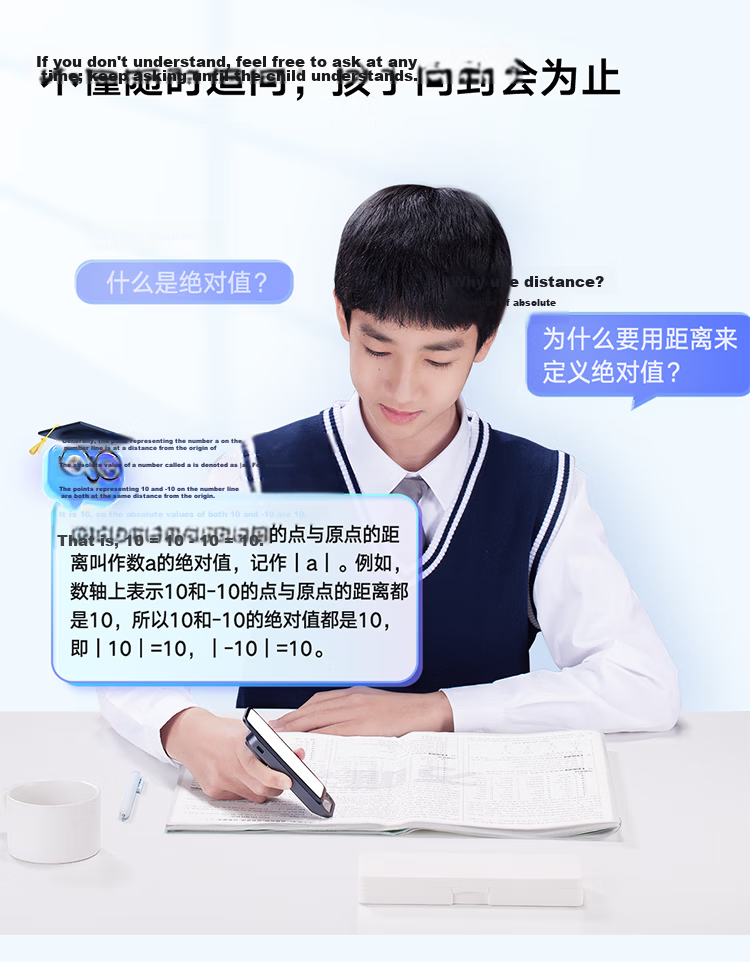 Youdao AI Answering Pen Space X [Science And Engineering Tool] Dictionary Pen, English Reading Pen for Primary, Middle And High School Students, Math Learning Aid, Translation Pen, Study Machine, Listening Treasure, WiFi Versio 14