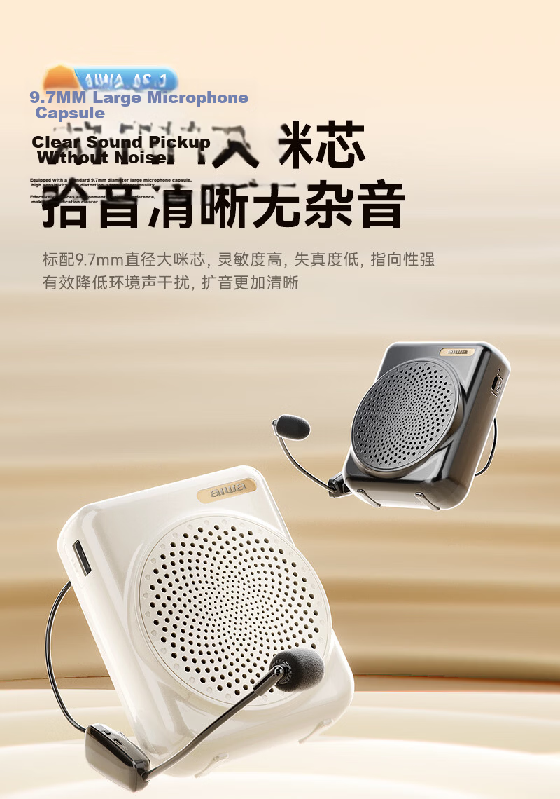 Aiwa AS-1 Little Bee Amplifier Teacher Bluetooth Speaker Long Battery Life Portable Outdoor Tour Guide Waist-mounted Microphone Black Headset Version 15