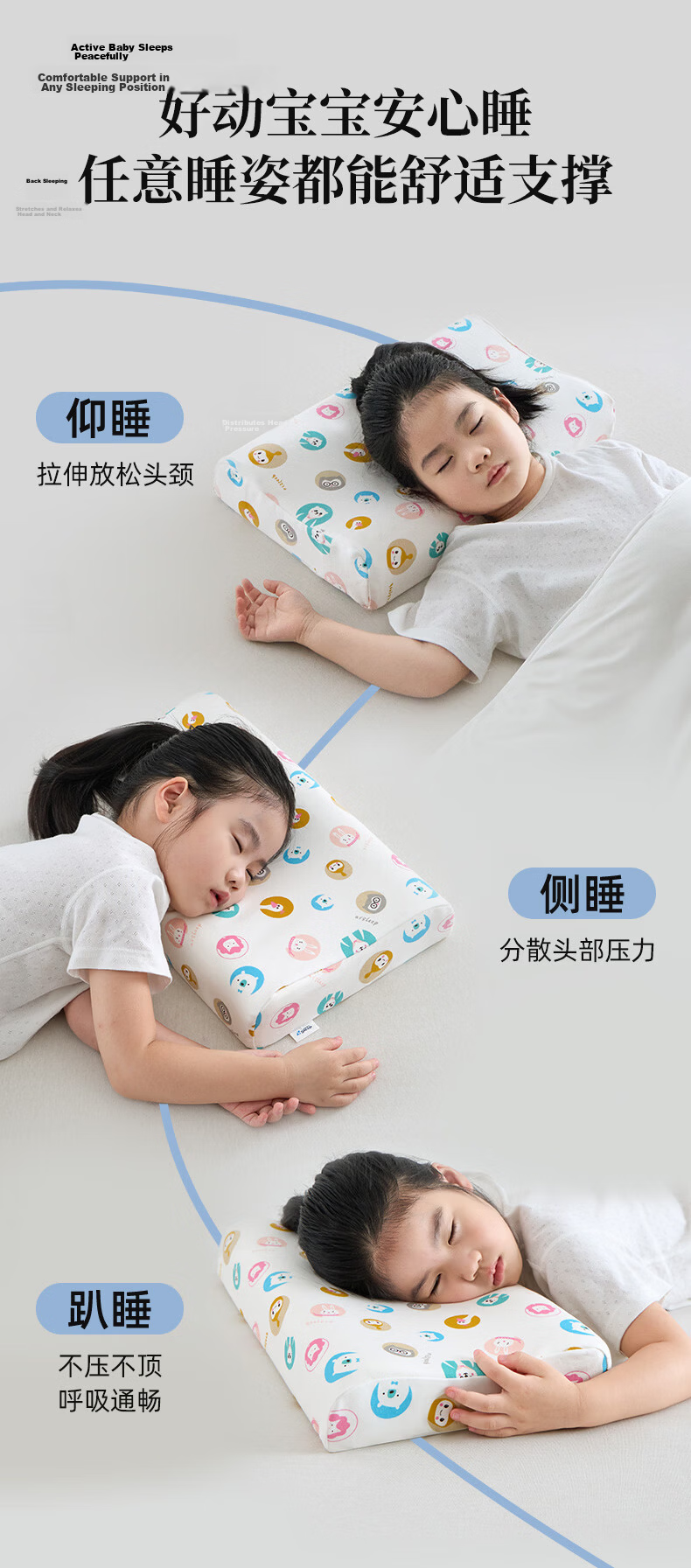 AiSleep Dream Natural Latex Kids Pillow 5-8 Years Old Thai Imported Latex Pillow Breathable Sweat-Wicking School Children Pillow 9