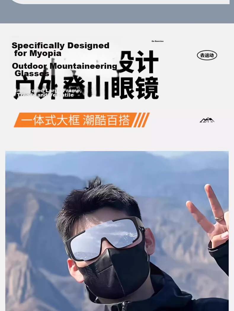 PEAK Cycling Sunglasses Clip-On Mountaineering Sunglasses Running Protective Outdoor UV Sunglasses Black Frame Silver Mirror Lens 7