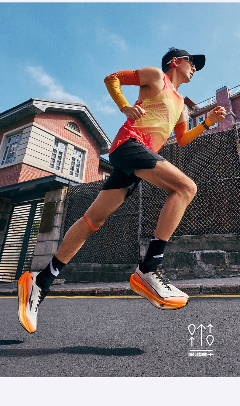 ERKE Feihong Pro Quick-Dry Running Vest Summer Sleeveless Moisture-Wicking Lightweight High-Elasticity Racing T-Shirt 12