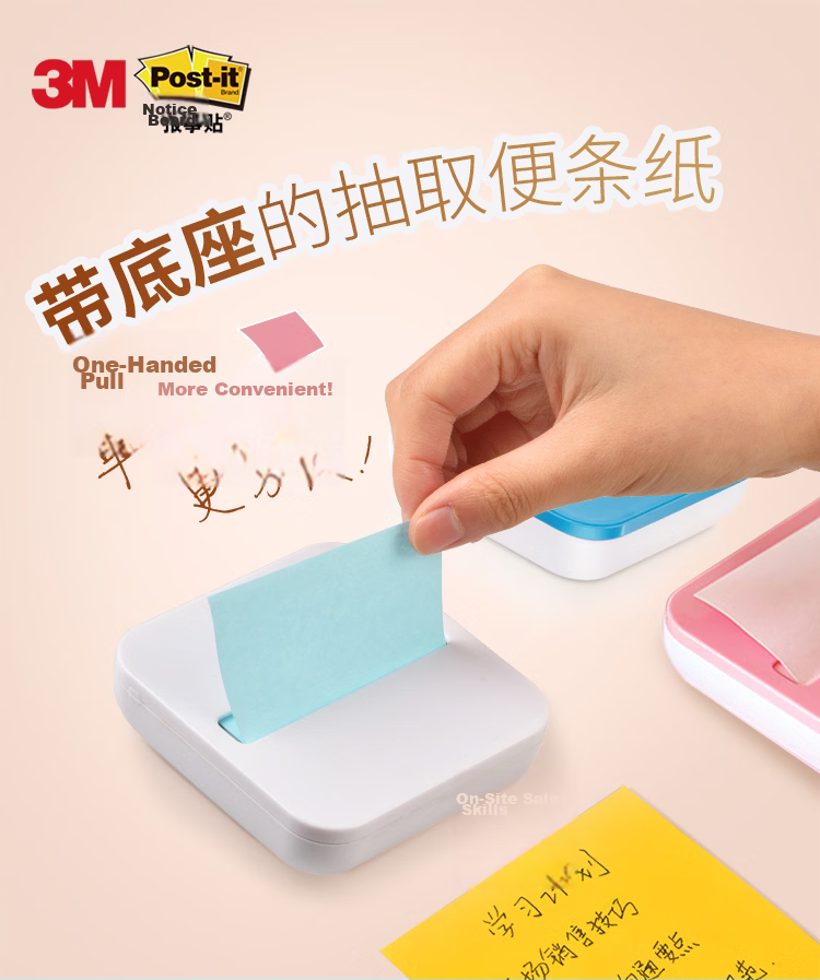 3M Sticky Notes Reminder Pads Memo Paper Notepad Dispenser Series Office School Supplies R330 (Yellow) 1