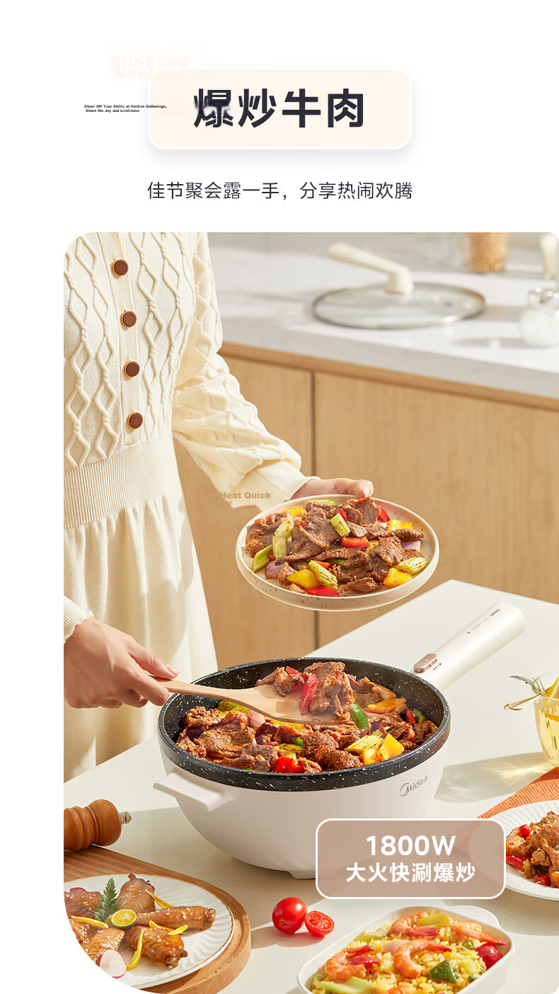 Midea Electric Frying Pan Electric Hot Pot Electric Steamer Electric Cooker 4L Multi-Purpose Non-Stick Electric Heating Pot HGE2811B with Steaming Basket and Wooden Spatula 14