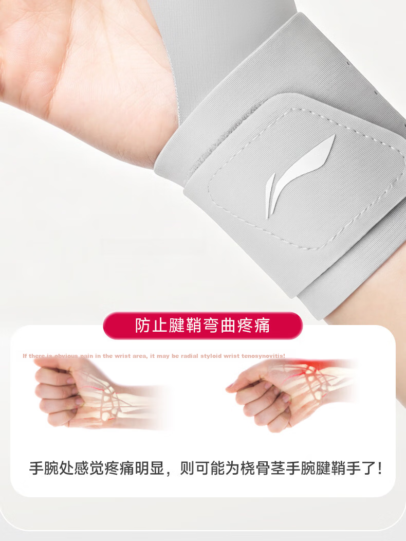 Li-Ning Fitness Wrist Support Wrist Brace Compression Sports Protection Weightlifting Bench Press Push-Up Special 7