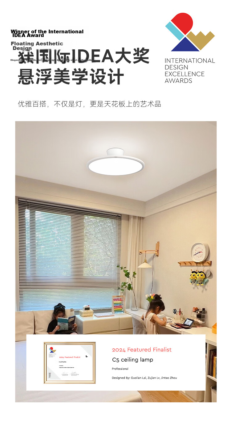 Hongmeng Smart Choice Lida Xin Bedroom Baby Eye Protection Ceiling Light Diffuse Reflection Full Spectrum Light Pro [Including Installation and Removal] 17