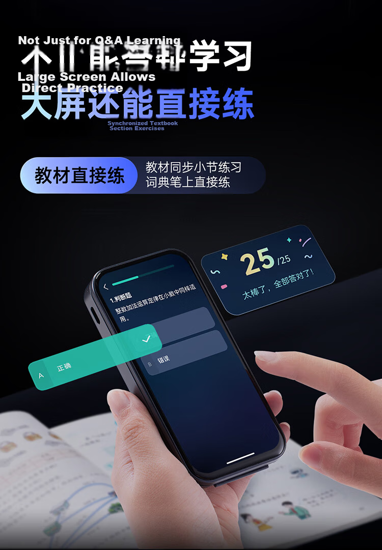 Youdao AI Answering Pen Space X [Science And Engineering Tool] Dictionary Pen, English Reading Pen for Primary, Middle And High School Students, Math Learning Aid, Translation Pen, Study Machine, Listening Treasure, WiFi Versio 30