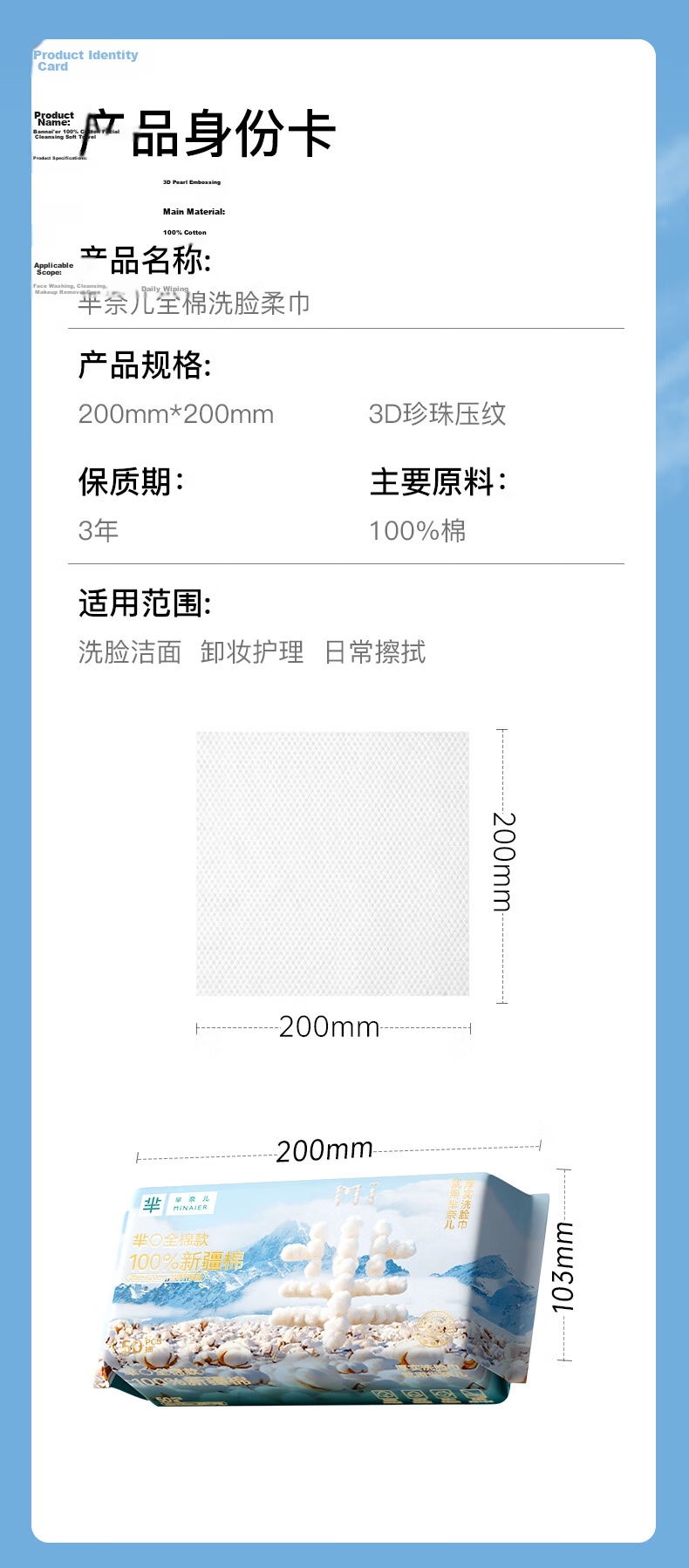 Minai'er Facial Wipes 100% Xinjiang Cotton Pure Cotton Disposable Soft Towels Dry and Wet Use [Trial Pack] 1 Pack 14