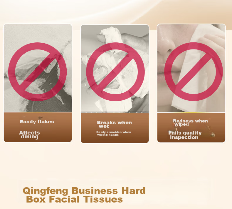 Qingfeng Business Black and White Hard Box Facial Tissue 2-Ply 200 Sheets 9 Boxes Office Commercial Paper Towels B338A2 3