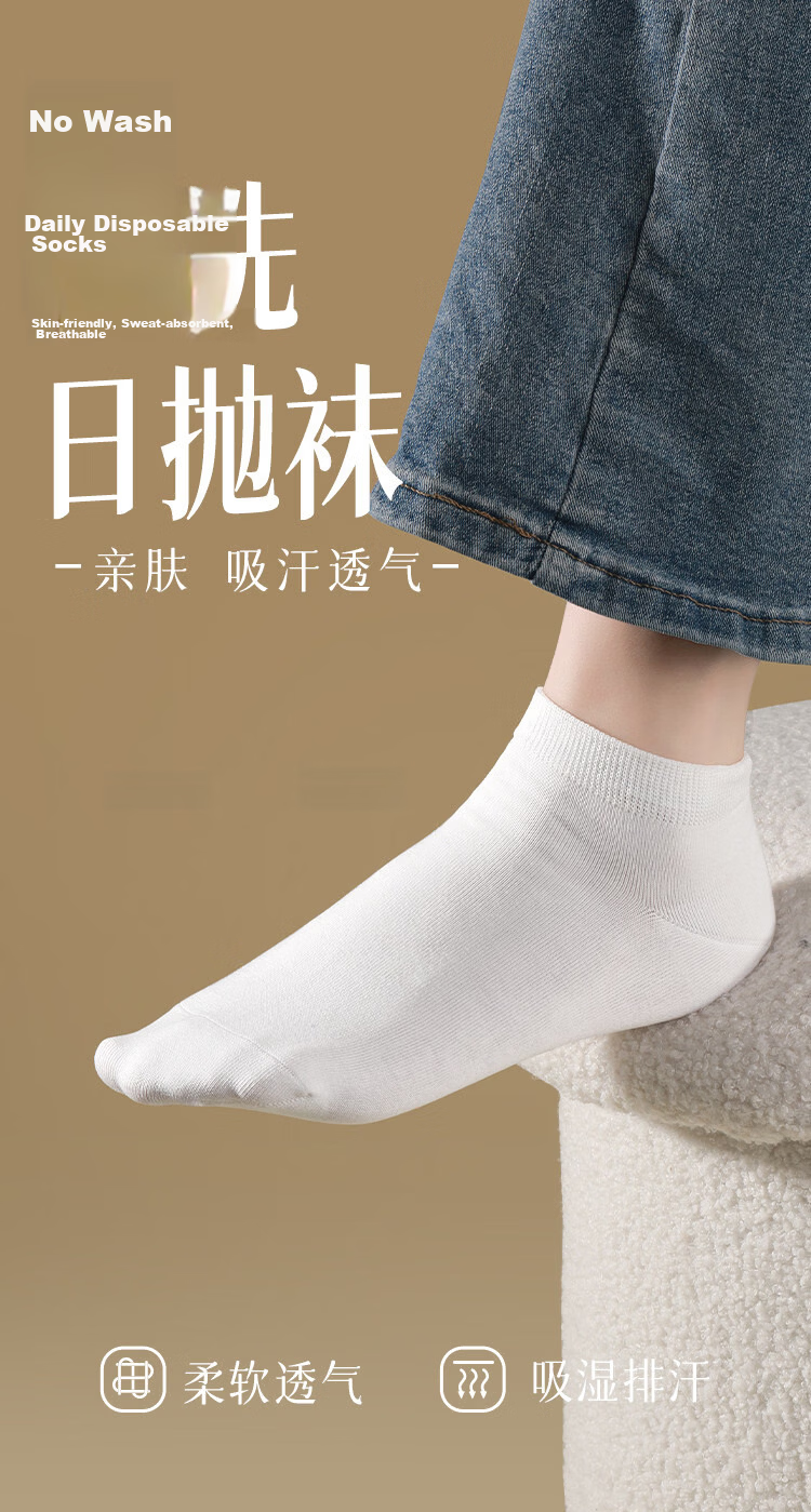 Bingxue Cotton Disposable Socks 20 Pairs Unisex Daily Use Breathable Comfortable Travel Short Socks 1