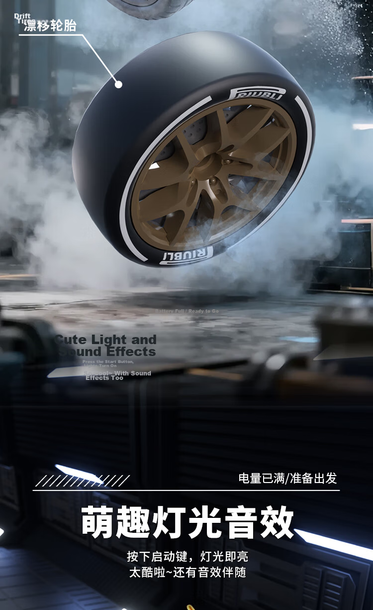 Sony Egg Car 2.0 Remote Control RC Drift Magnetic Upgrade Variable Speed GTR Model Double Battery Children's Day Gift 5