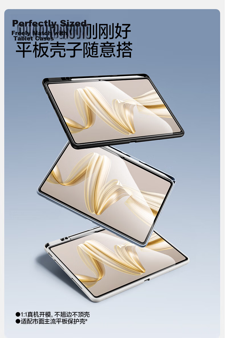 Shanmo Tempered Glass Screen Protector for Huawei MatePad Pro Max 13.2-inch 2026 Model Full Screen HD High Transparency Anti-Fingerprint Dust-Free Installation 12