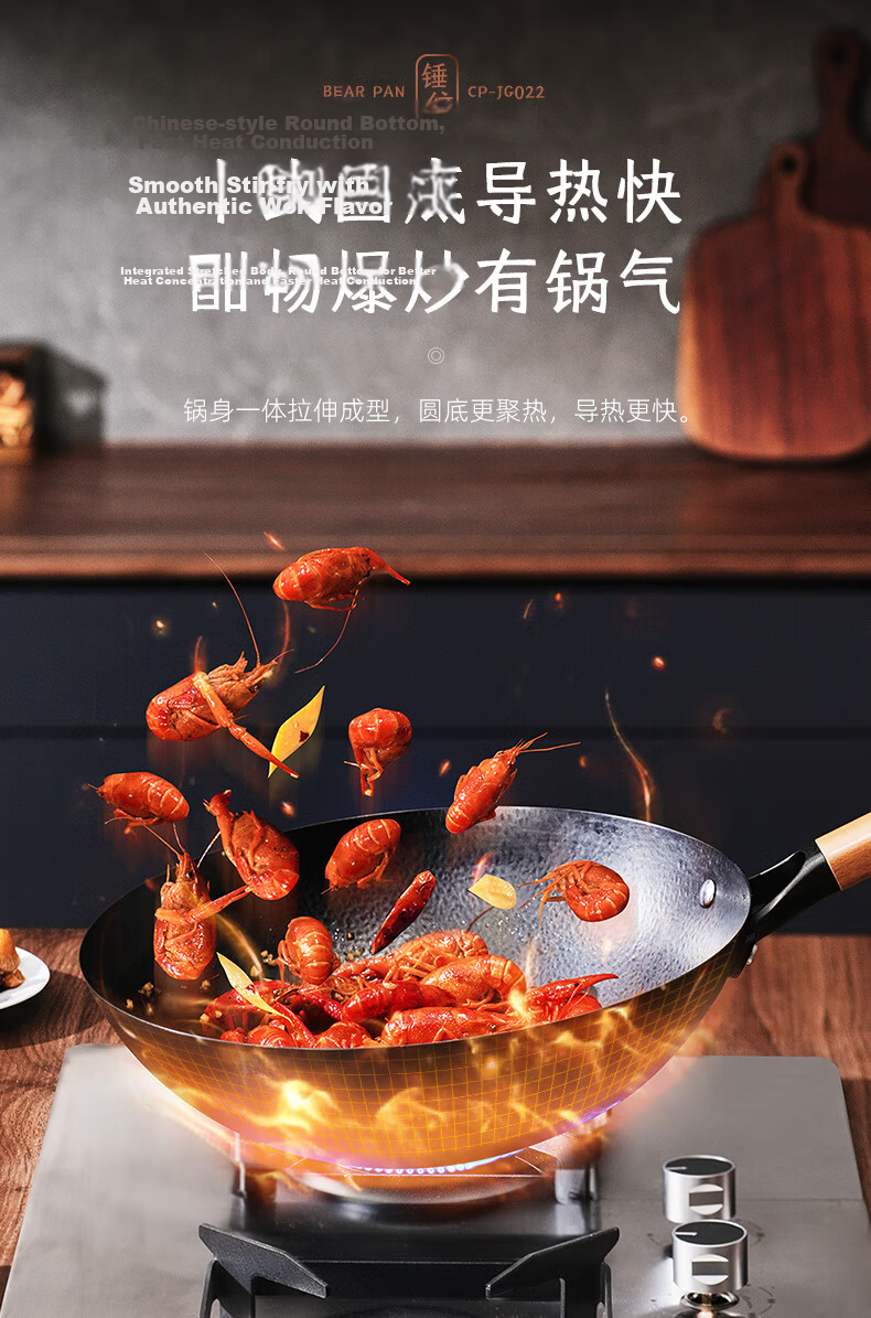 Bear Ceramic Cast Iron Wok, Non-Coated Cooking Pan, 32cm Household Flat Bottom Pan, Compatible with Induction And Gas Stoves 10
