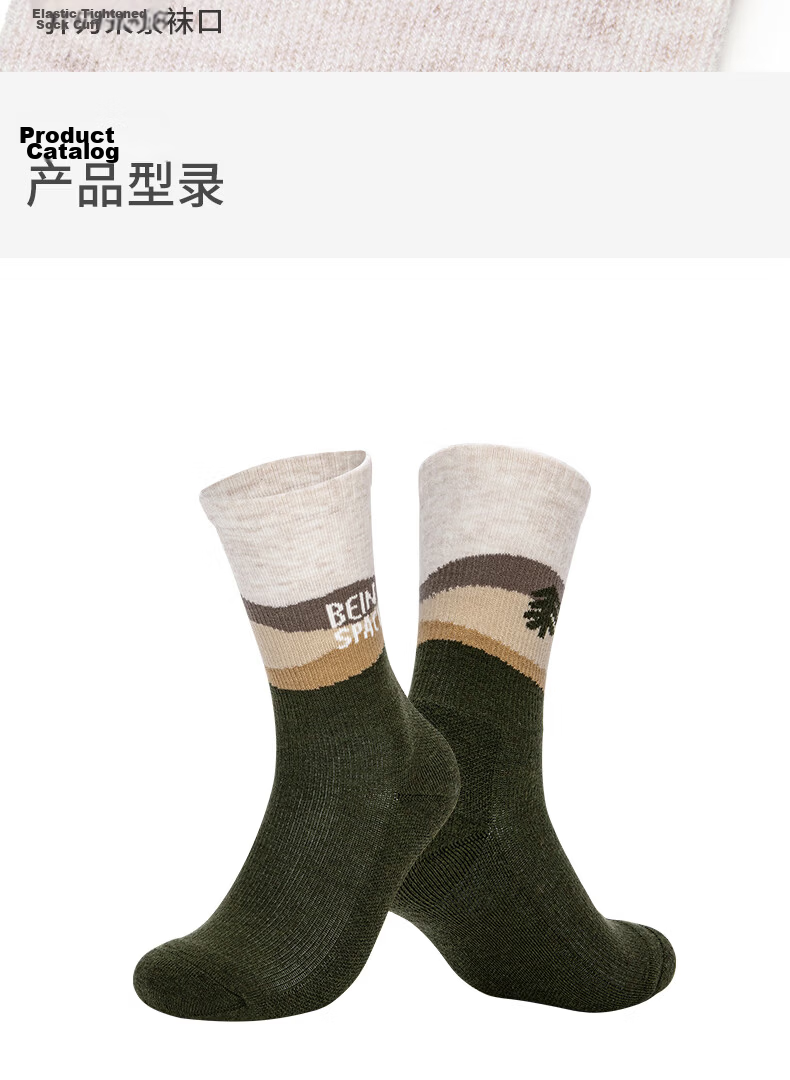BEIN SPACE New Alpine Series Breathable Warmth Unisex Outdoor Wool Mid-Calf Sports Socks SK06 Starry Night Blue F 4