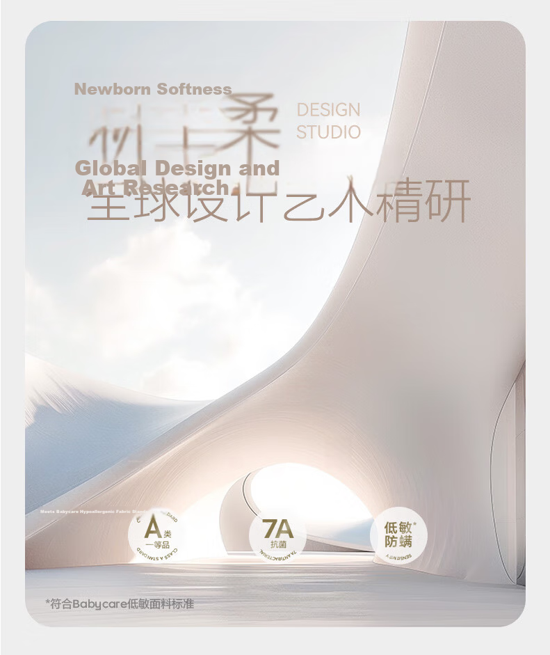 Babycare Baby Soothing Pillow Multifunctional Breathable Soft Sleeping Pillow Moonstone Blue 40*12CM 0-6 Months 12