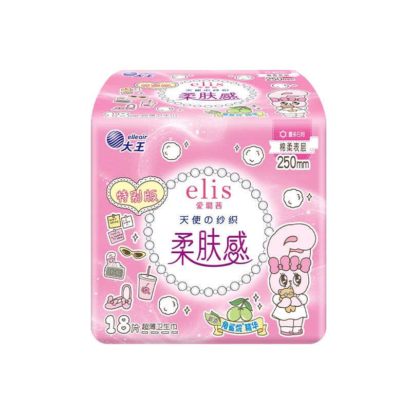 Elis Angel Weave Daytime Sanitary Napkins, 250mm, 18 Pieces, Ultra-Thin Cotton Soft, Super Absorbent, Breathable, Comfortable Menstrual Pads