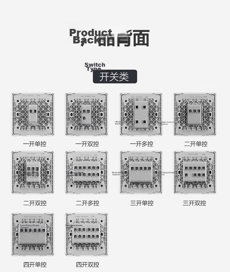 DELIXI CD815 Series Four-Gang Four-Way Double Control Switch Panel QSE864K2 29