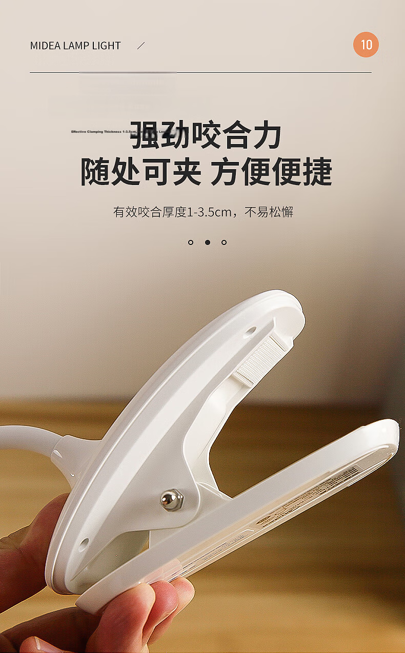 Midea Rectangular Clip-On Lamp for Students, Home Use, Dormitory Eye Protection Reading Light, Bedroom Bedside Lamp, LED Rechargeable Small Desk Lamp 7