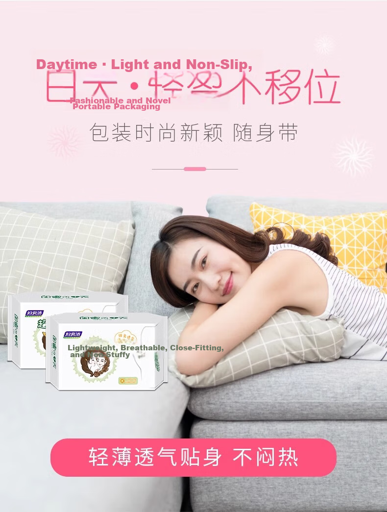 Fuyan Jie Antibacterial Ultra-Thin Breathable Sanitary Pads Small Maternity Invisible Panty Liners Portable Travel Pack 20pcs 5