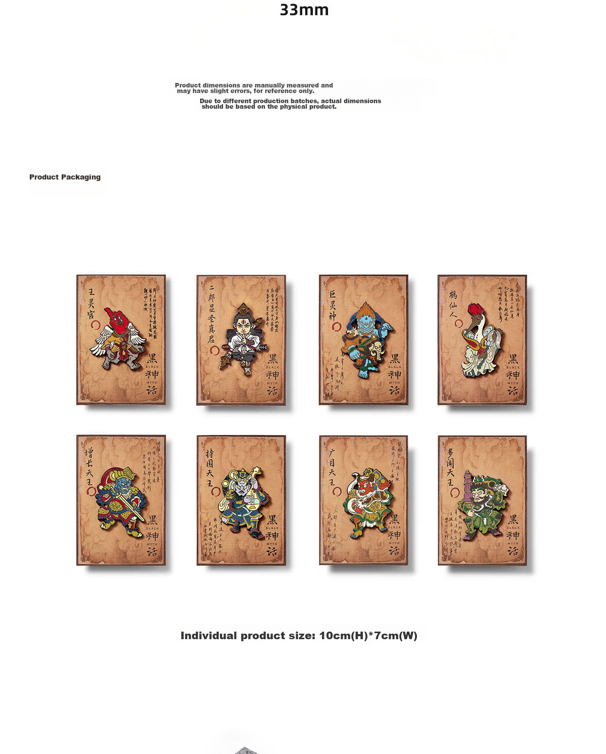 Heishenhua Gu Kong Ying Shen Tu Guang Mu Tian Wang Badge Metal Magnetic Brooch Pin Refrigerator Magnet Accessory Gift 7