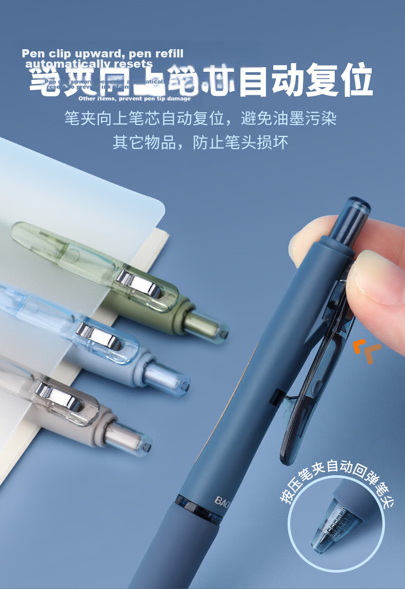 BAOKE PC1965 0.5mm Colorful Barrel Retractable Gel Pen Quick-Dry Student Office Black Ink Signature Pen Milk Apricot White 6pcs/Box Free Shipping 8
