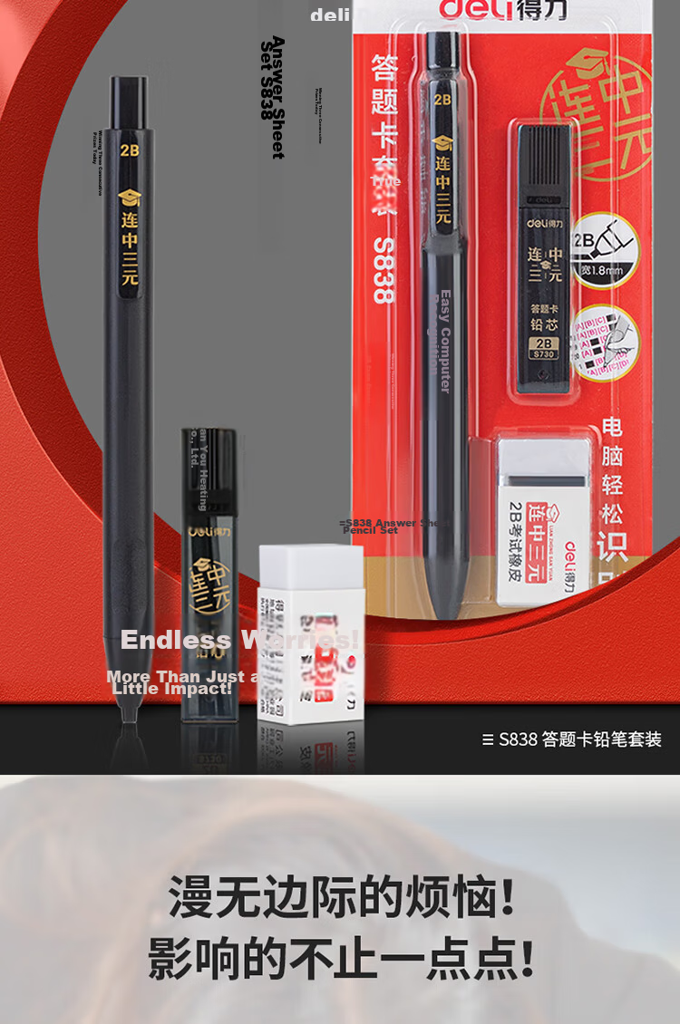 Deli Triple Success Filling Card Pen Set 2B Pencils and Eraser for High School and College Entrance Exams S838 2