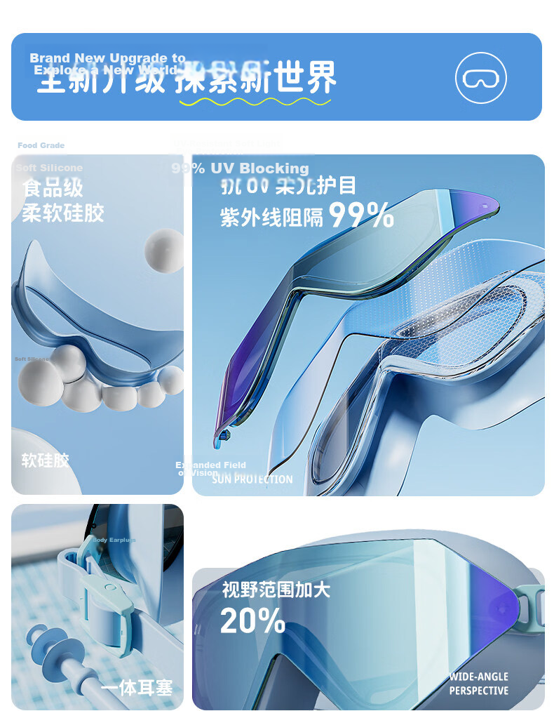 ANTA 2026 New Kids Swimming Goggles HD Anti-Fog Waterproof Large Frame Boys Girls Professional Swim Glasses 3