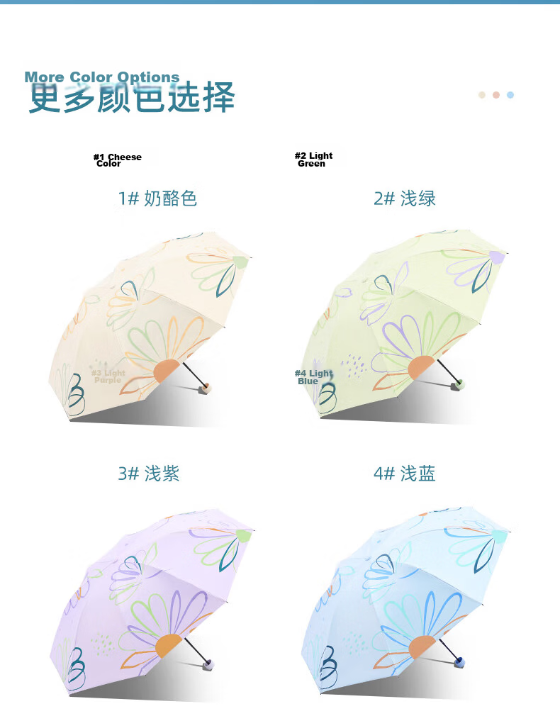 Paradise Umbrella UV Protection Three-Fold Black Coated Portable Folding Sun and Rain Umbrella Sunshade Cheese Color 5