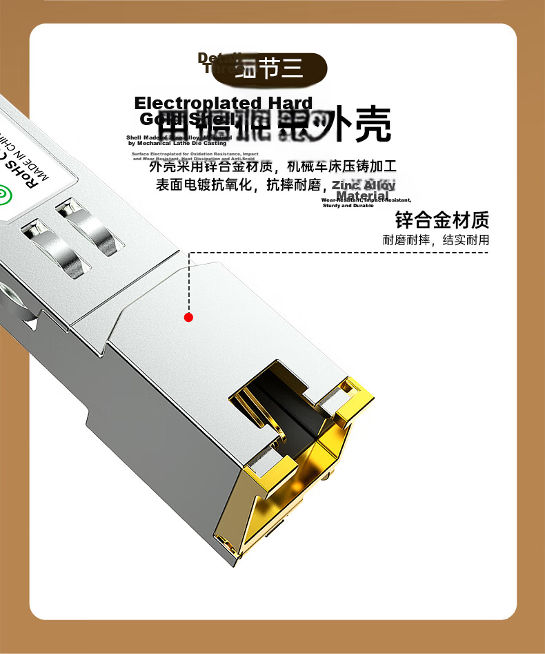 BIAZE Gigabit Optical to Ethernet Module SFP Fiber Converter RJ45 1.25G Optical to Electrical Module Compatible with Huawei/ZTE/TP-Link/H3C and More 8