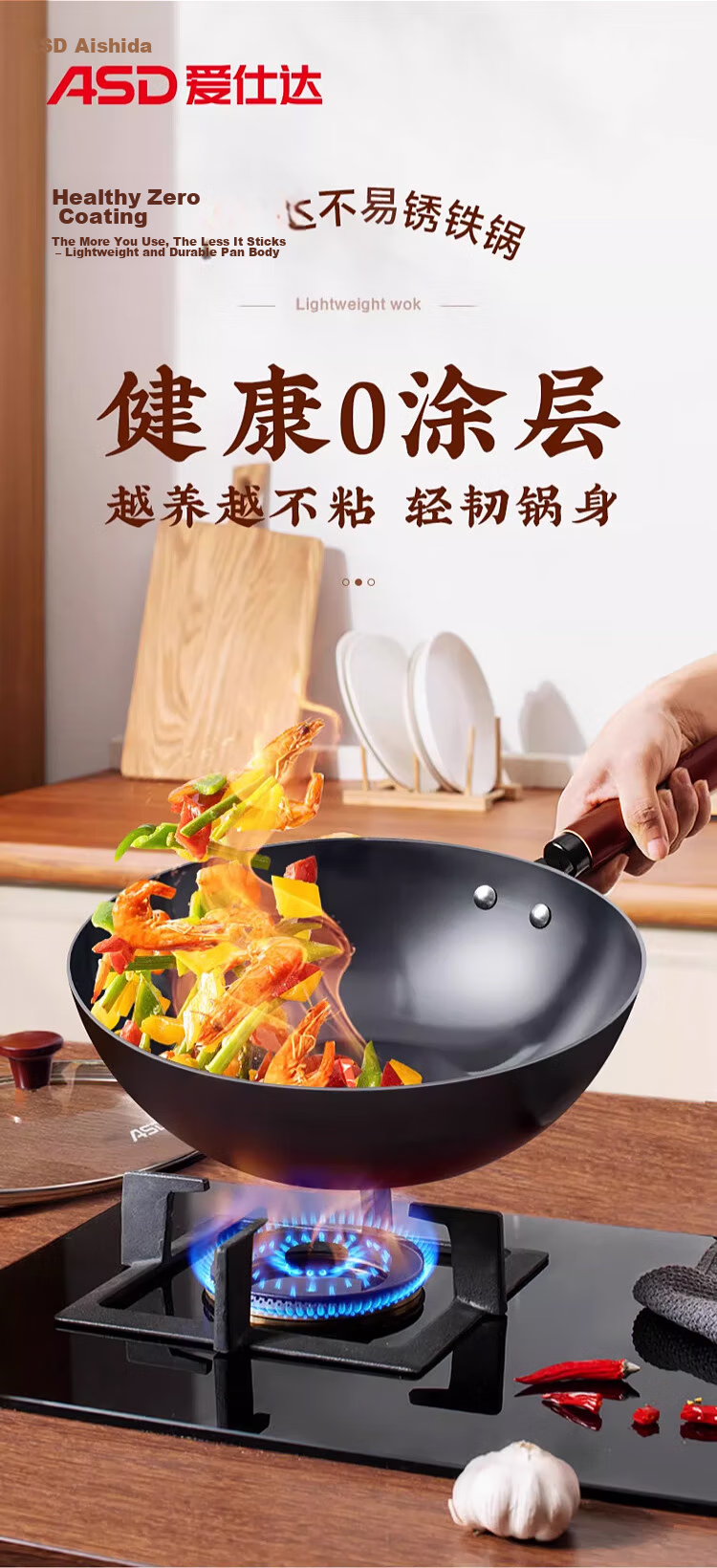 ASD Wok, Extreme Iron, Non-Coated Stainless Steel Hammer Pattern, Pure Iron, Home Cooking Pan, 34cm, Compatible with Gas And Induction Cooktops, A16 2