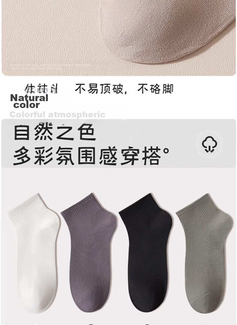Cotton Thirteen Men's Short Socks Xinjiang Cotton 10A Antibacterial Deodorant Low-Cut Thin Summer Solid Color 6 Pairs Pack 13