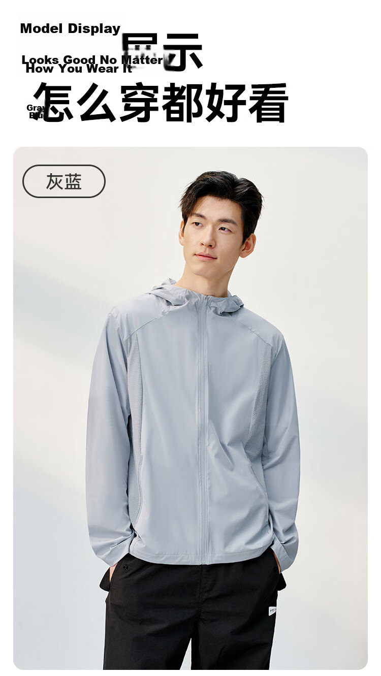 JD Jingzao Water-Repellent Sun Protection Jacket Men's Outdoor UV Protection Coat Women's Skin Jacket Anti-UV 2026 Summer New Gray-Green 2XL 6