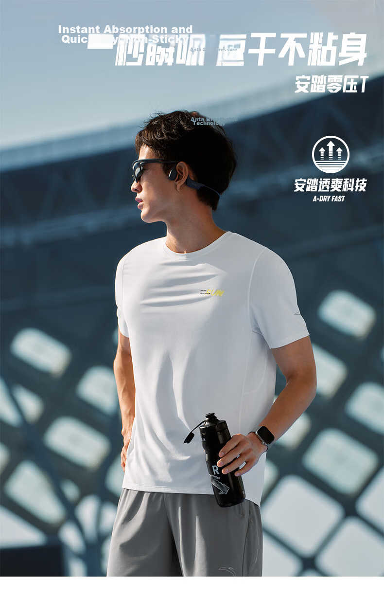 Anta [Fan Zhendong Edition] Zero Pressure Quick-Dry T-Shirt C10 King of Quick-Dry Professional Running Short Sleeve T-Shirt 152625108 2