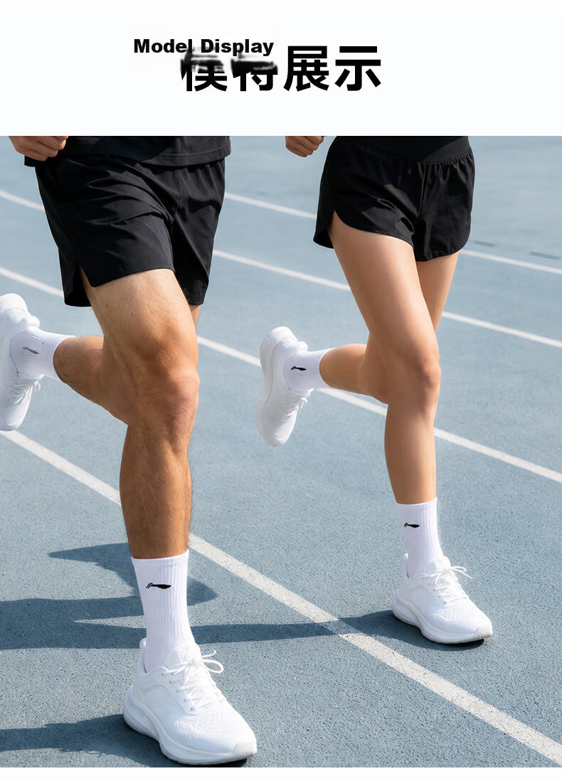 Li-Ning Socks for Men (6 Pairs), Antibacterial Sports Socks, Cotton Socks for Women, Basketball, Youth, Cycling, Badminton, Running 15