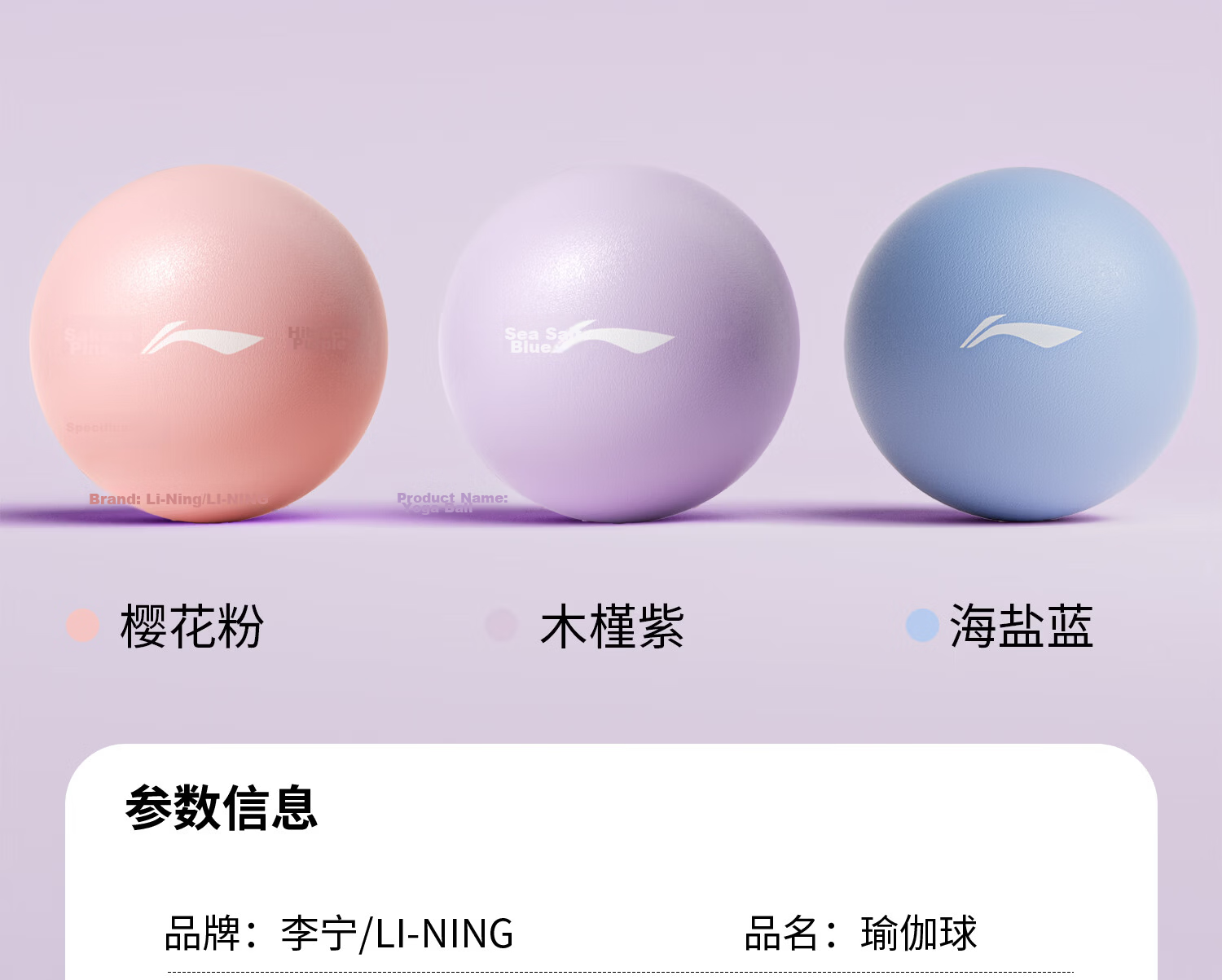 Li-Ning Yoga Ball Pelvic Floor Muscle Pregnant Women Adult Pilates Small Ball Hip Lift Fitness Thickened Elastic Explosion-Proof Mini Balance Ball for Women 25