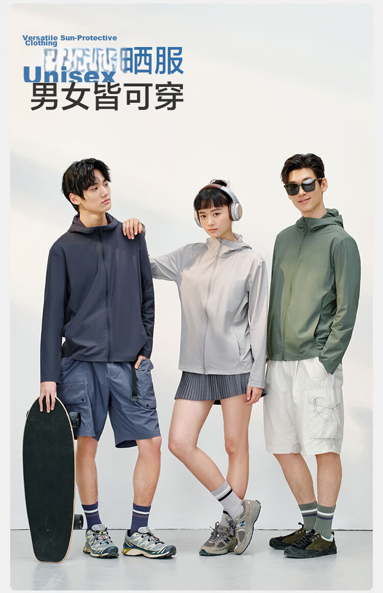 JD Jingzao Water-Repellent Sun-Protective Jacket Men's Outdoor Sun Protection Coat Unisex Skin Jacket Rain and Sun Dual-Use Navy Blue 2XL 13