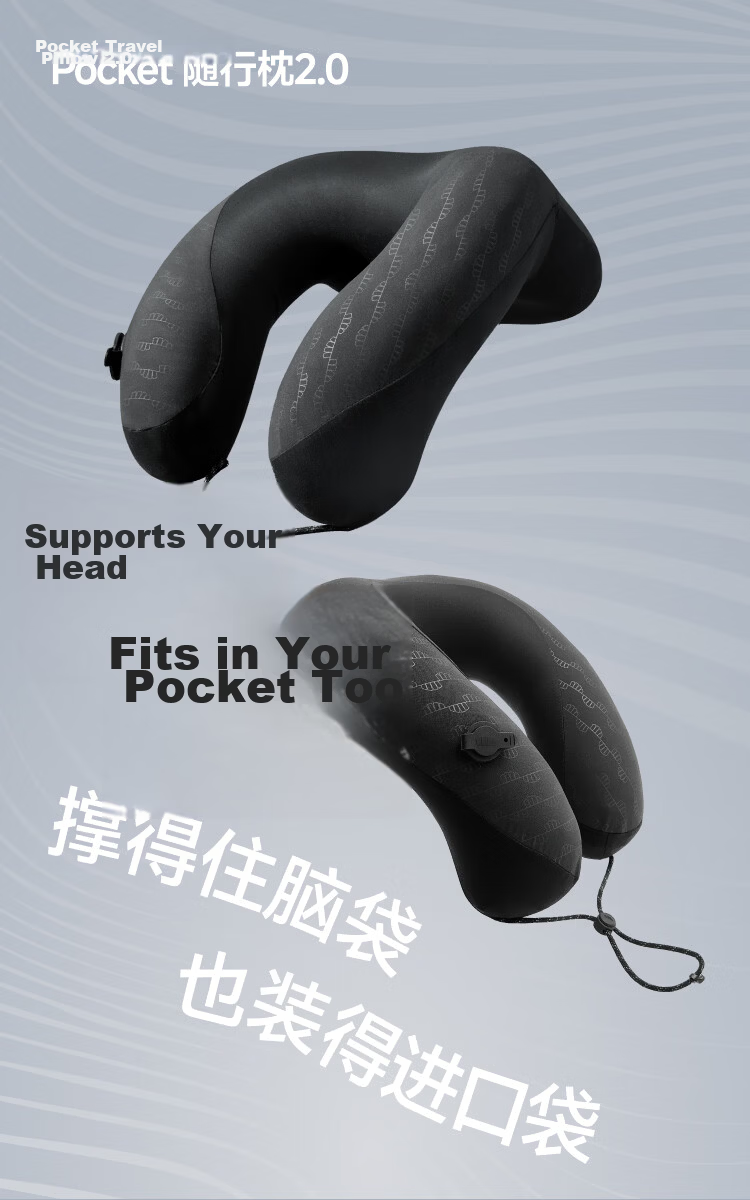 Beneunder Inflatable Pillow 2.0 Outdoor Travel U-Shaped Neck Support Portable Full Support Inflatable Pillow LC003 2