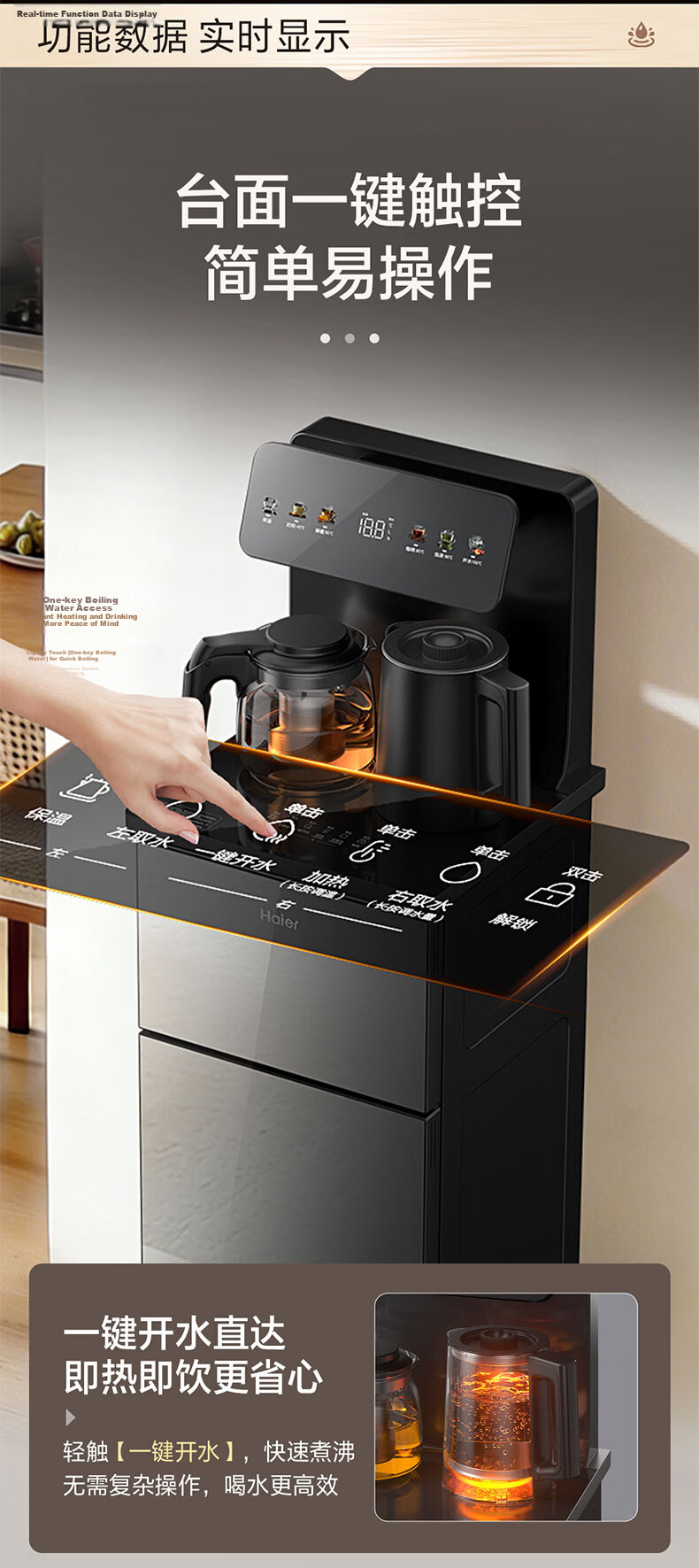 Haier Tea Bar Machine Little Starfish 2.0 Water Dispenser Home High-End Living Room 316L Stainless Steel Kettle Integrated Automatic Water Supply Bottom-Loading Water Bucket Tea Bar Cabinet 2026 New M 7