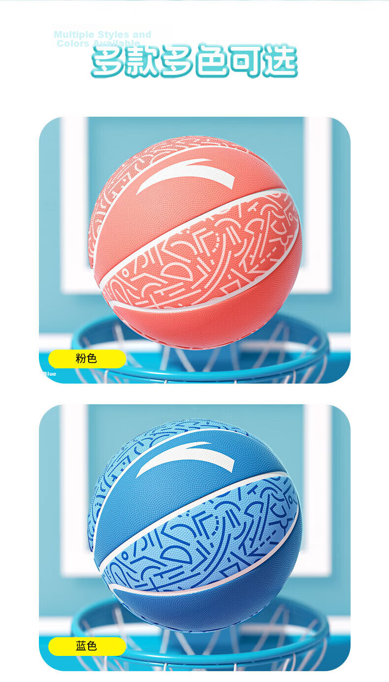 ANTA Basketball Kids Size 5 Youth Indoor Outdoor Non-Slip Pink Size 5 Ball 10