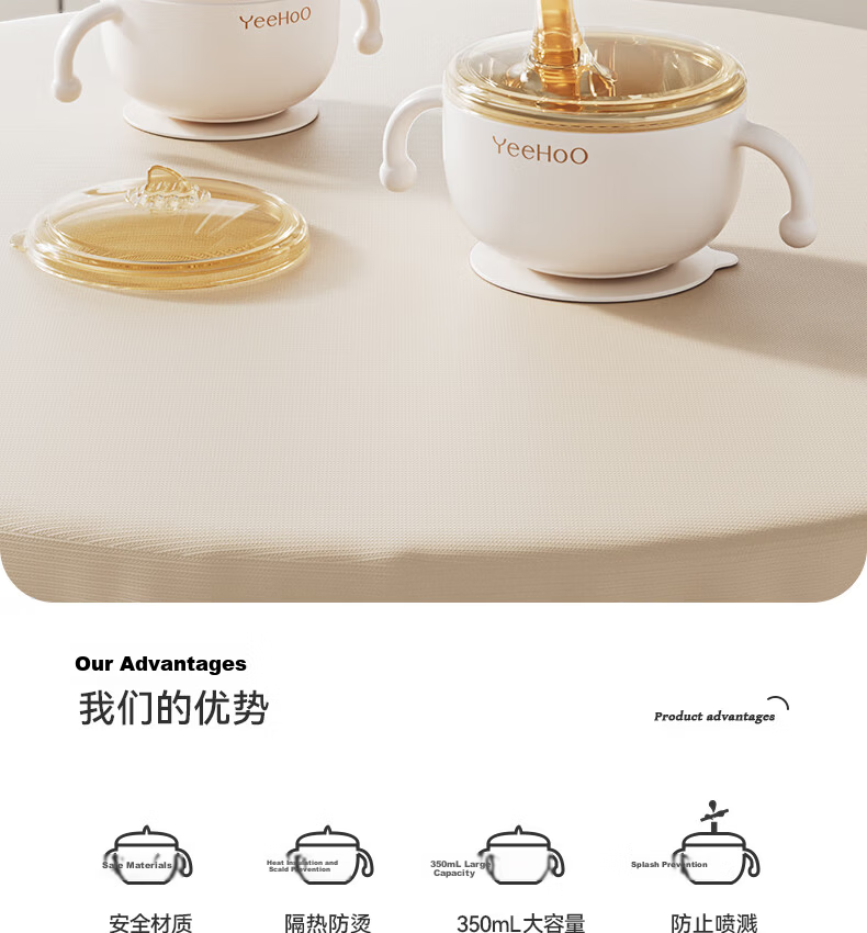 YEEHOO Baby Soup Straw Bowl Rice Cereal Cup Spout Feeding Bowl Porridge Drinking Water PPSU Special Tableware Children's Lunch Box 1