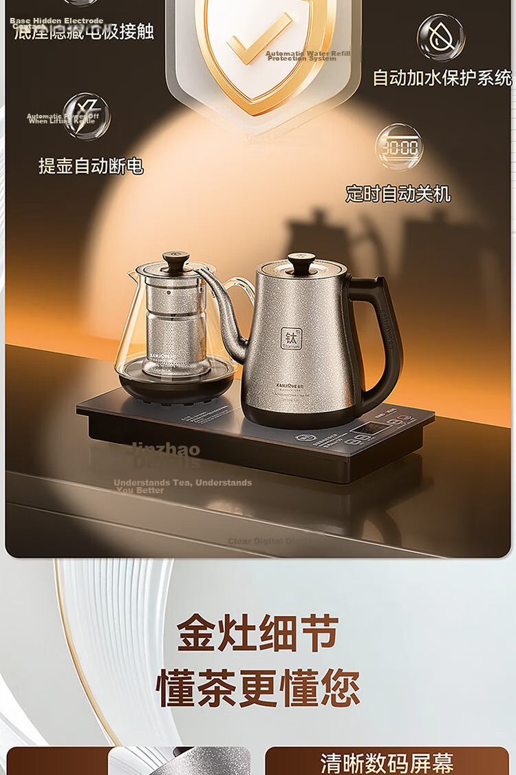KAMJOVE Pure Titanium Electric Kettle Automatic Water Filling Boiling Kettle Insulated Integrated Fully Automatic Constant Temperature Electric Kettle Tea EC9T 23