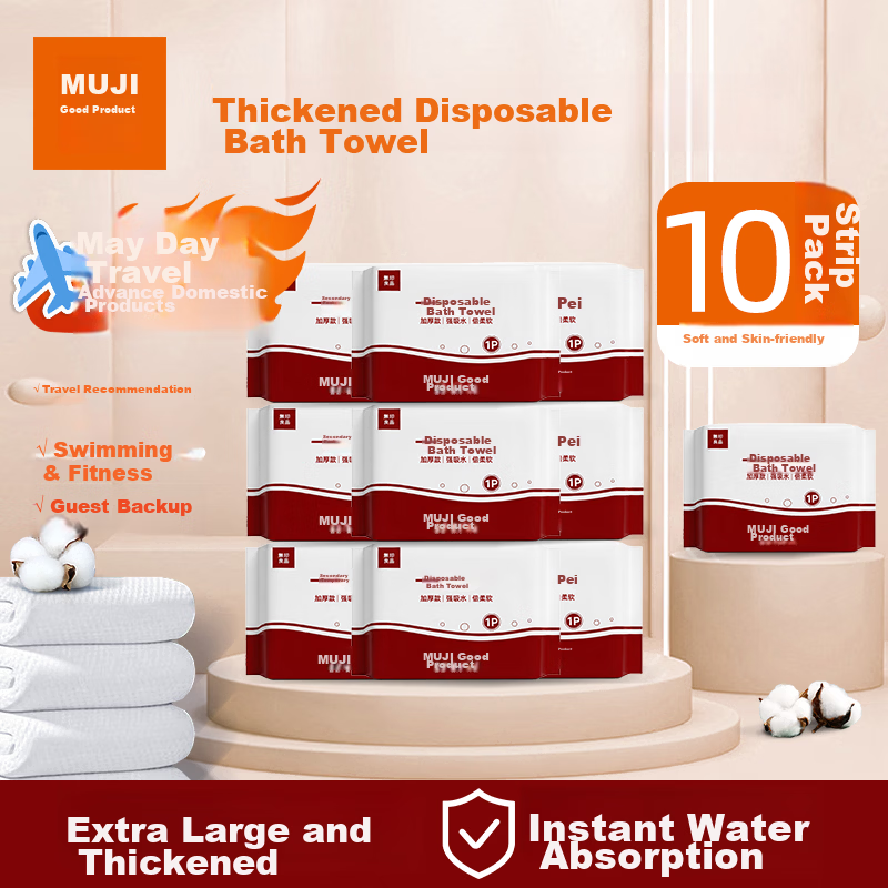 MUJI Disposable Bath Towels Thickened Large Size Travel Bath Towels Individually Packaged 10-Pack
