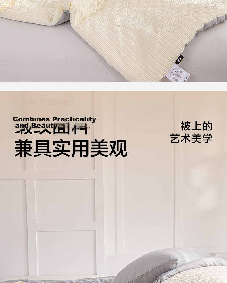 HLA Class A Satin 21% Soy Fiber Summer Cool Quilt, Air Conditioning Comforter for Summer, Machine Washable, 1.8*2.2m, Milk White + Light Gray 9