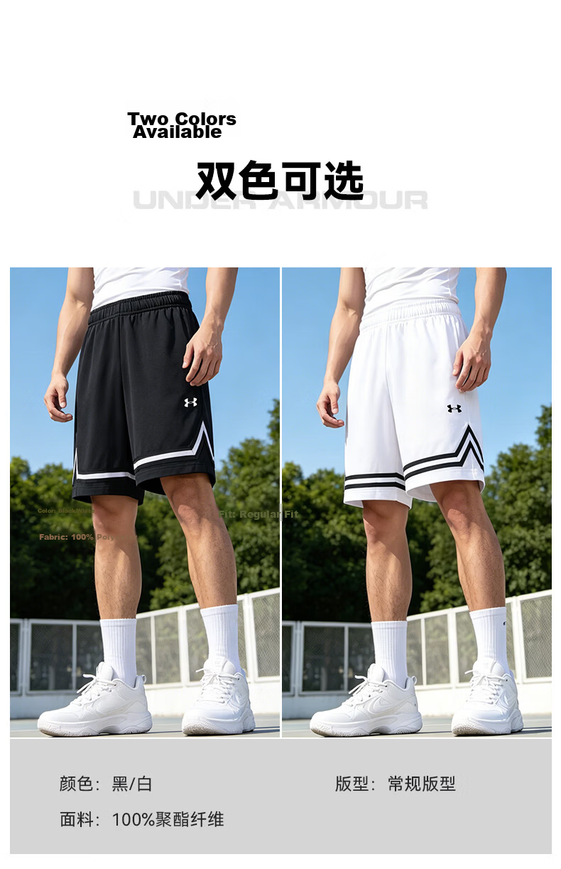 Under Armour Quick-Dry Men's Sports Shorts Summer New American Basketball Knit Comfortable Running Fitness Training Five-Point Pants 10