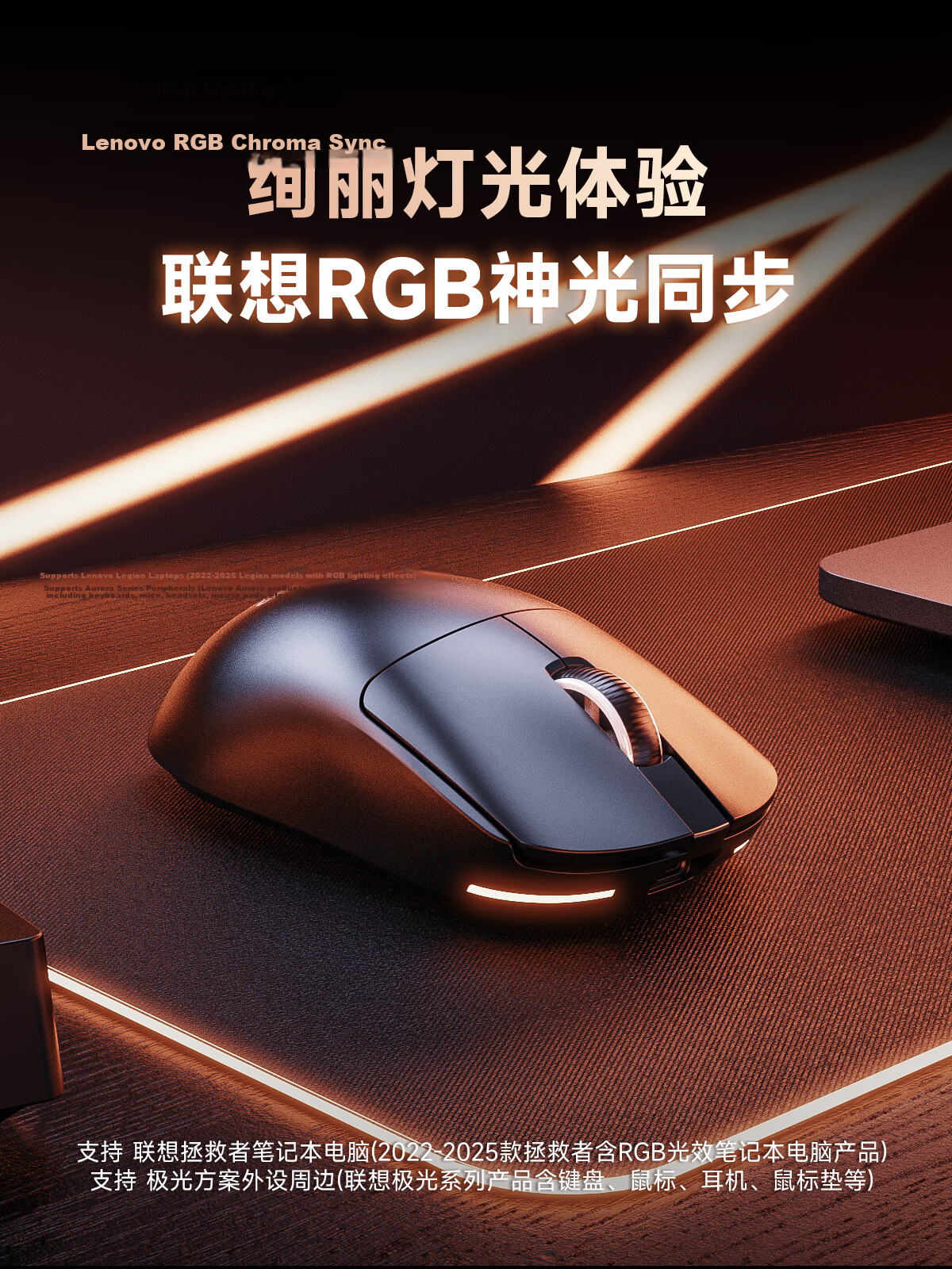 Lenovo GM11WR Wireless Bluetooth Tri-Mode Mouse Gaming Rechargeable RGB Lighting Laptop Office Computer Mouse Aurora Series Right-Handed White 6