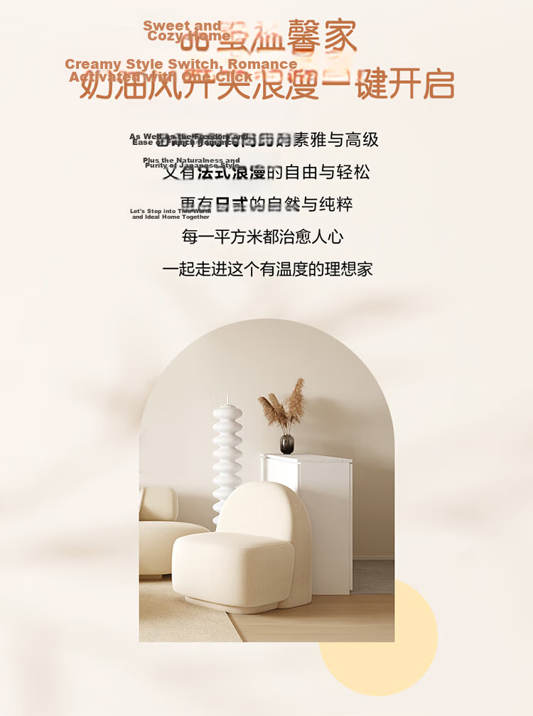 BULL Switch Socket, G12 Skin-Feel Matte Cream Style, Three-Hole 16A Air Conditioner Socket, G12Z104S Milk Velvet Brow 4