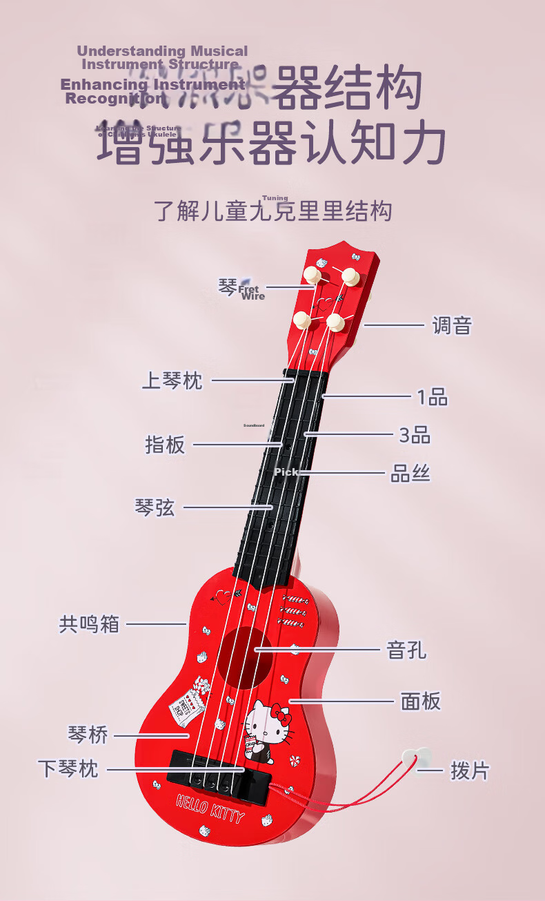 Carlbaby Melody Ukulele Children's Small Guitar Toy Playable Beginner Birthday Gift for Boys and Girls 6