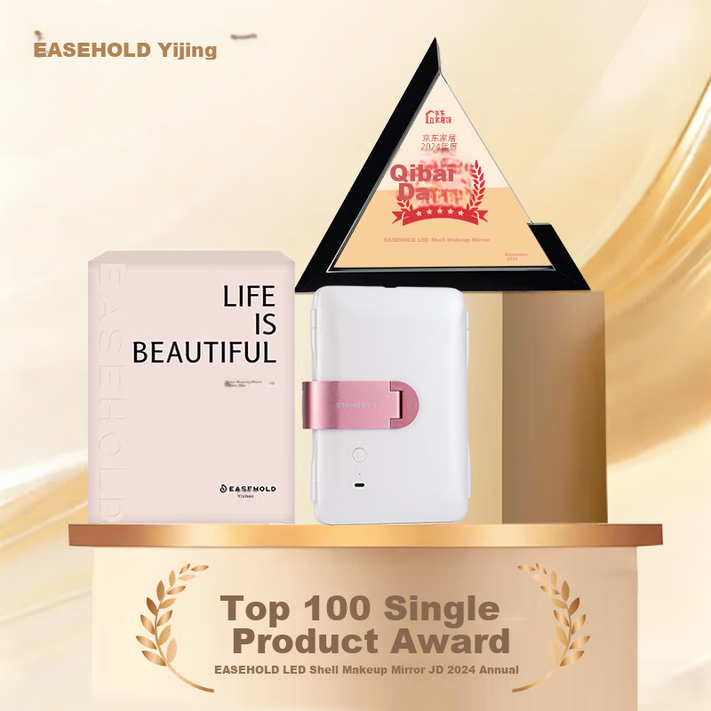 EASEHOLD Smart LED Lighted Makeup Mirror Foldable Portable Vanity Mirror Gift Box for Women Wife Birthday 1
