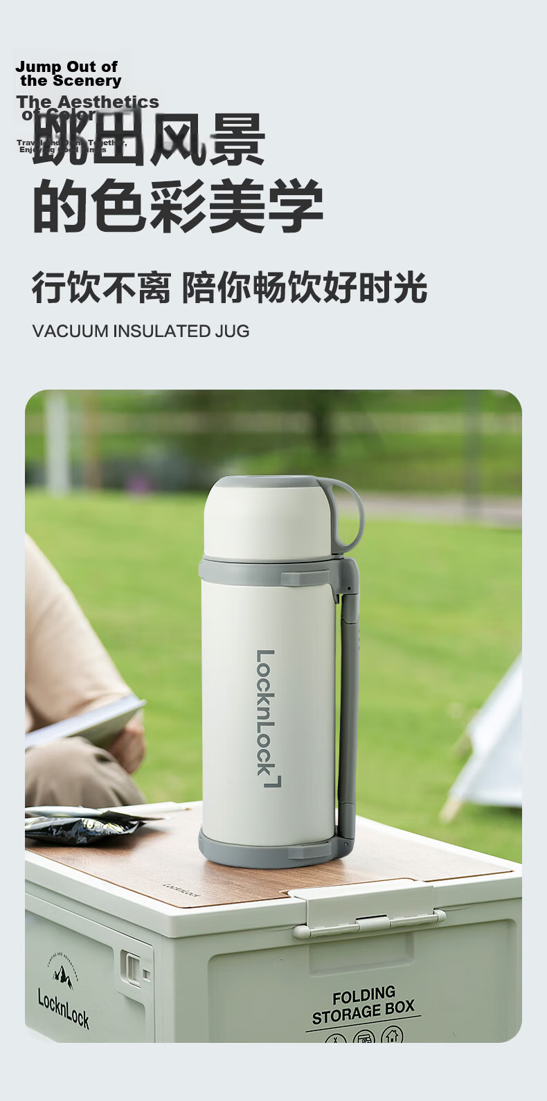 LOCK&LOCK Insulated Bottle Large Capacity Winter Warm Summer Cool Hot Cold Ice Car Home Stainless Steel Portable Pot Ivory White 1.8L 8