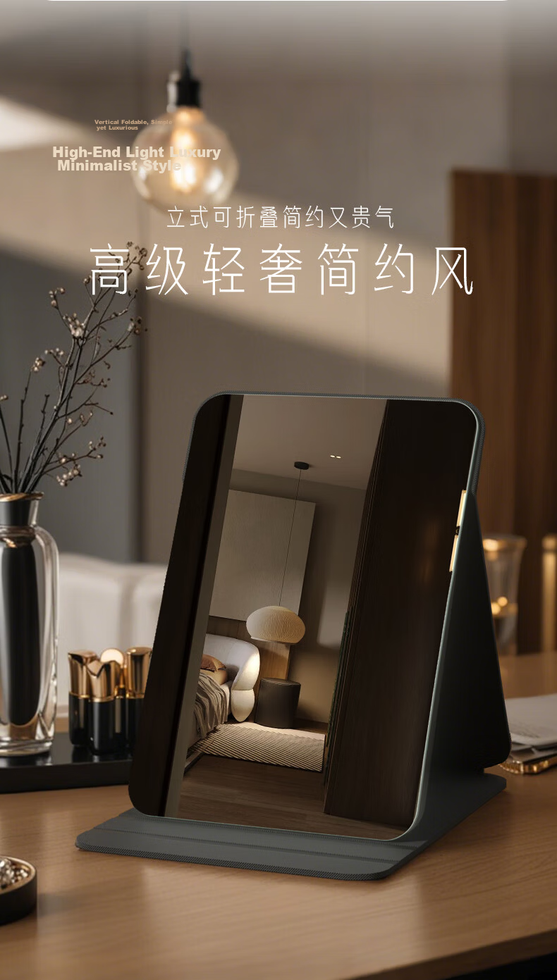 Carole Elf Folding Dressing Mirror Makeup Mirror Student Dormitory Vanity Mirror Travel Portable Black Extra Large 26*19 5