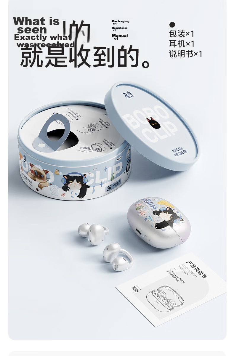 Moxin [Zero Sensation Wear | True AI Interaction] Clip-on Noise Cancelling Bluetooth Earphones Open-type True Wireless Long Battery Life Sports Gaming Call Compatible with Apple Huawei White 31